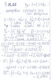 http://cs610223.vk.me/u18741496/docs/b2b0566de170/15_02.jpg?extra=uKA-44J7q4hkPMQq2vUlAzUSx_GqtI4ZKSdmOC1JHSFcfK2l8l_Ih4inOa-CDBqOXscpWl1i1FygtVJAdZn1HdsXZycAcXI