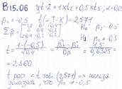 http://cs612218.vk.me/u18741496/docs/afc3599b2996/15_06.jpg?extra=8kQX6wJkw43WwcL3ojnDIRd2yP0Yr6tvNn8GD4S6c--y-9mXsBvrGbkEJHpjLnepIkDccjJlboNEn-uhSRXFyeuvLO-ogss