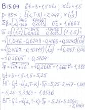 http://cs610223.vk.me/u18741496/docs/c1f39b817998/15_04.jpg?extra=vOEgxZZBTCYdC-8y2W0z_yOSRE8ACq6A7zqBacIGdT5bcWgiHGiM73C0eHRRGTpn8mMflFyf66csrALOYXim8gKauIOkyRk