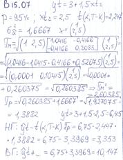 http://cs612525.vk.me/u18741496/docs/d55c05556116/15_07.jpg?extra=hCGzMSbp1tDE8y7DDZCmETF6D5XIE9-RaD6sGS40ReTGmRqGQiMcF6kpeW5LaocEg5UiLC4TeT9K5I4C_G0YGDq1bxTVwIA