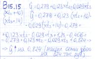 http://cs610123.vk.me/u18741496/docs/ba03d9a79b47/15_15.jpg?extra=43B1fGIQqKxuy284rNkyOTMJ4K0NUX5HU884TrRLCTZDtmhDwBt5cqrQ1dmKWPRv1_sT2c6MAmMUzvJUlUpwG0XSBmp97N8