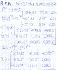 http://cs610123.vk.me/u18741496/docs/af24b1a9502b/15_14.jpg?extra=OZ5PUb2r2gh-tqPCbZGAeoAeK-zzMVdpJvG5_8pavhtfVY5P2Cy5-Wn7W_Xm7QcRX7QmugoJkm5BKdis-SFeczAyDFm7aMw