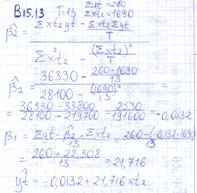http://cs610123.vk.me/u18741496/docs/598fdebe2fee/15_13.jpg?extra=G7GZL6bCUDCzF-NelO92-YimPalesBwa8kN7kt9ykW6V-aZowYQafDxnMspA6_Cr8hSu-l18bJm0xvXWQUSXSLUTFeCqHUI