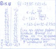 http://cs612920.vk.me/u18741496/docs/c4381528a605/15_18.jpg?extra=NK-4vfbtP4nbI3MhXN5v0CcPpXP4nF0g517ghoD0tGNXWApcx4lErDVa1Lxw0GJH0kZJViVJQ6eMC1kGTT7thAeTYqRLt8o