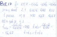 http://cs612920.vk.me/u18741496/docs/3bf6a5c3508c/15_15.jpg?extra=r7ahwTPJl9APZhdvA4hfzWGQh_xyOEiURzarse2I9-fhkXBiS3Ih3NFNcPJuj0H2OQGctjfKe9Hg6RHg27TDs2_GFMY-97k