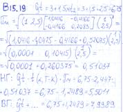 http://cs612920.vk.me/u18741496/docs/4ca5351afad3/15_19.jpg?extra=PWODY9xPddiUrpu38rJIs2P4nXYVMUKZFHQM5X9yzDa0_PS1ZwekirdQg1qJ5zDgJ4zZfFaiLFZp6TGtN0Vs2MwvoMAyrKs
