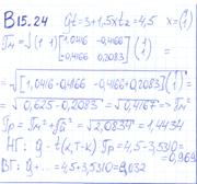 http://cs612026.vk.me/u18741496/docs/8a22a1c14f88/15_24.jpg?extra=6lPgPsPyCr7TQlo4ZPenfPH1OLnBTPhh1MMWCw5TdeSuAM0n5uO_e42KmnkFETZs-HgskoRYsPJgzoREyjDC1G0A93xqQgg