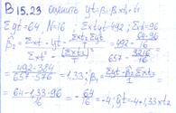 http://cs612920.vk.me/u18741496/docs/77f1359925ac/15_23.jpg?extra=MLzHow4QthpF_AV37DYUbMDm1jDRa2GlBF8ZAHwliaj6Vp3LrFm4uKyHB5QDbmX-QpVgjivs26icrn_UXJSBGfOnUtM1u4Q