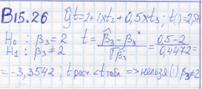 http://cs610816.vk.me/u18741496/docs/d32fbf8f1420/15_26.jpg?extra=U3xG7RztMVi9Ez9em_o4BX0KsbngpT_bM5ft7TsFMYJOakkDwu8cQ4ra8zyL6U6RypATuw82TJ6HPfBOUWJrKjjSCqYhsLo